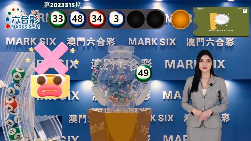 澳門一肖一碼開(kāi)獎(jiǎng)結(jié)果，揭秘彩票背后的秘密，澳門彩票開(kāi)獎(jiǎng)結(jié)果揭秘，一肖一碼背后的秘密