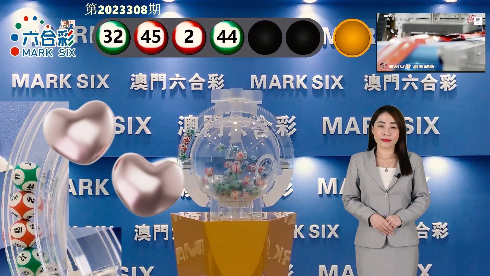 六開獎澳門開獎結(jié)果，最新開獎信息及解讀，澳門最新開獎結(jié)果及解讀，掌握六開彩票最新信息