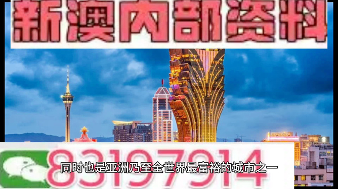 新澳門最快開獎45，探索開獎秘密與提高中獎機(jī)會的策略，探索新澳門最快開獎45的秘密，策略助你提高中獎機(jī)會