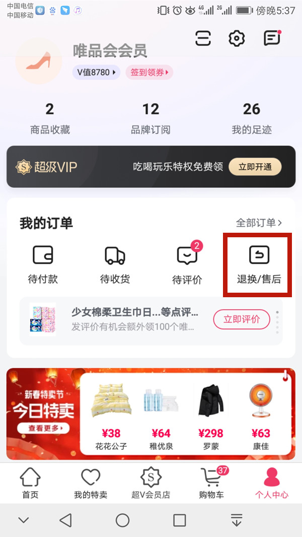 王中王一碼一肖中獎(jiǎng)規(guī)則詳解，王中王一碼一肖中獎(jiǎng)規(guī)則揭秘