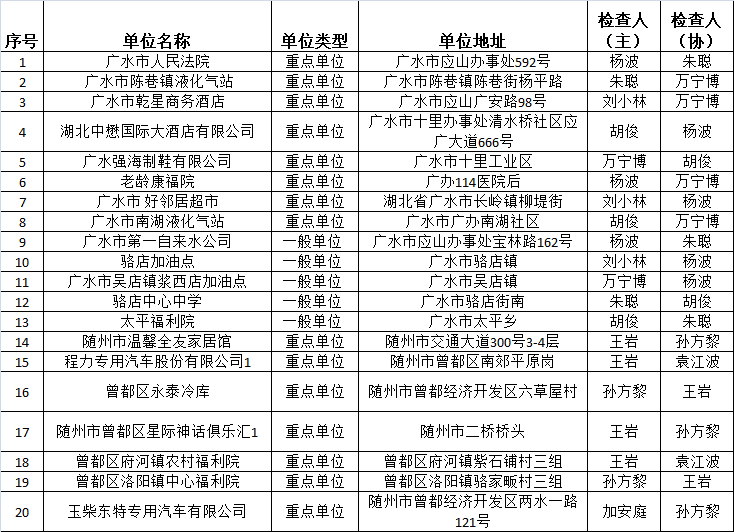 揭秘王中王黑馬一肖大公開(kāi)，探尋背后的秘密與策略，探尋王中王黑馬一肖背后的秘密與策略，大公開(kāi)揭秘之旅