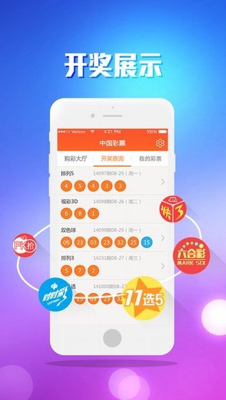 澳門最快開獎(jiǎng)jk777，探索最新速度與激情的游戲體驗(yàn)，澳門JK777快速開獎(jiǎng)，最新速度與激情的游戲探索