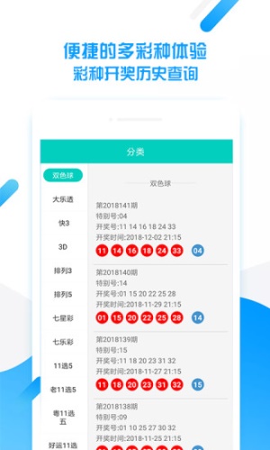 新聞咨詢 第50頁
