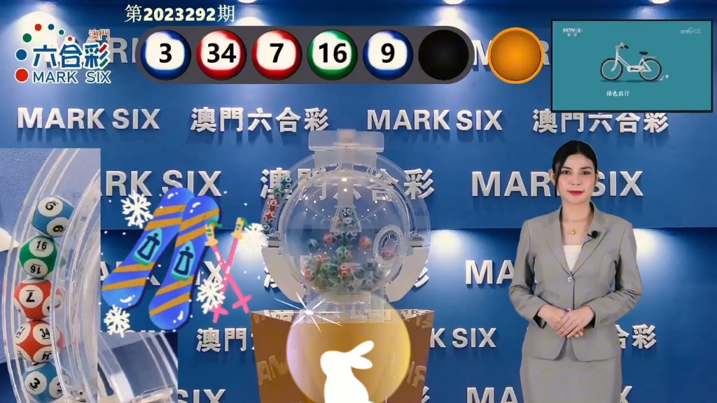 澳門最快開獎現(xiàn)場圖——實時開獎，盡在掌握，澳門實時開獎現(xiàn)場圖，掌握最新開獎動態(tài)