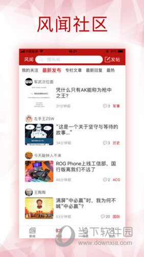 打開港澳寶典資料，探索港澳文化之旅，探索港澳文化之旅，港澳寶典資料全解析