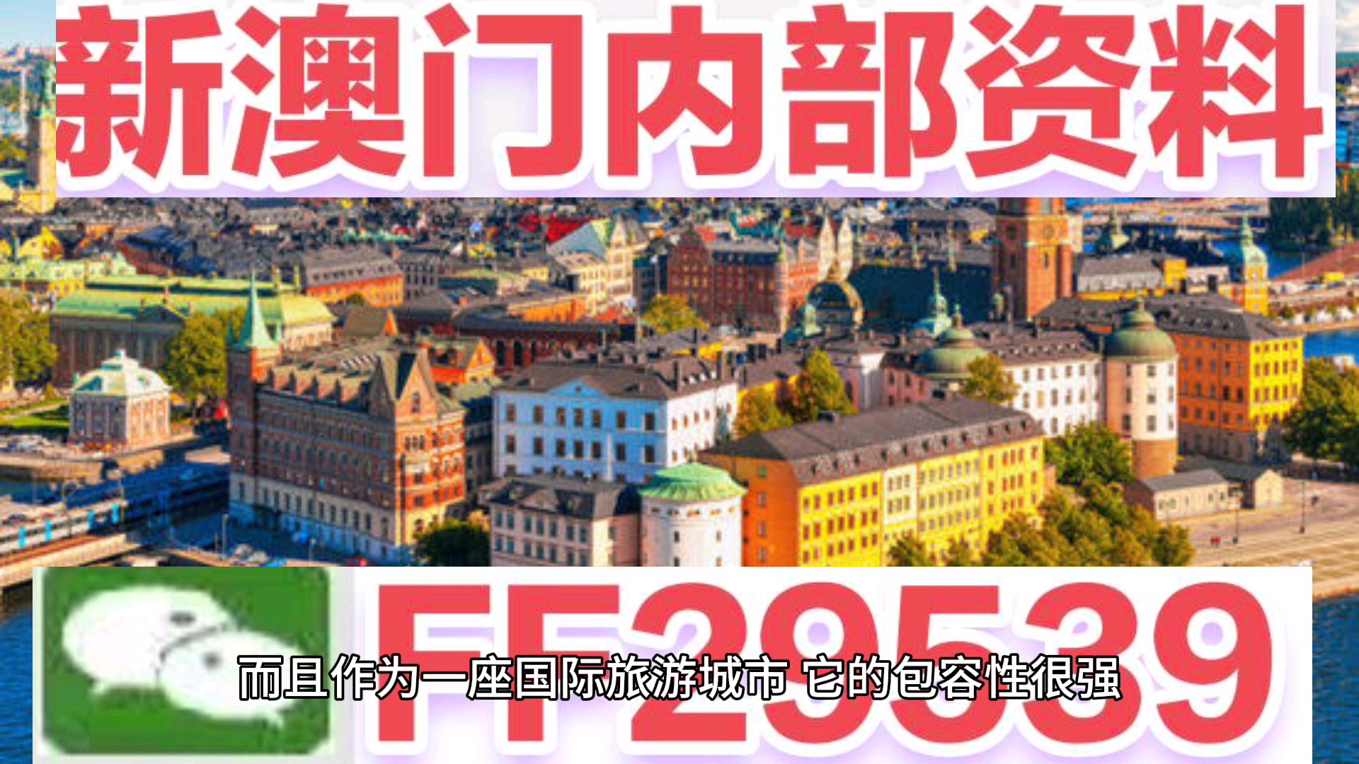 澳門特馬今晚開獎(jiǎng)?lì)A(yù)告，探索2025年特馬開獎(jiǎng)盛況與圖片揭曉，澳門特馬預(yù)告，2025年開獎(jiǎng)盛況揭曉與圖片預(yù)覽