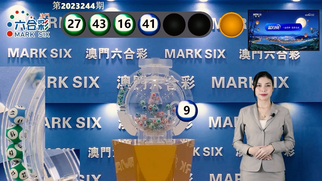 澳門六開開獎結(jié)果查詢，全面解析與實用指南，澳門六開彩開獎結(jié)果查詢，全面解析與實用指南