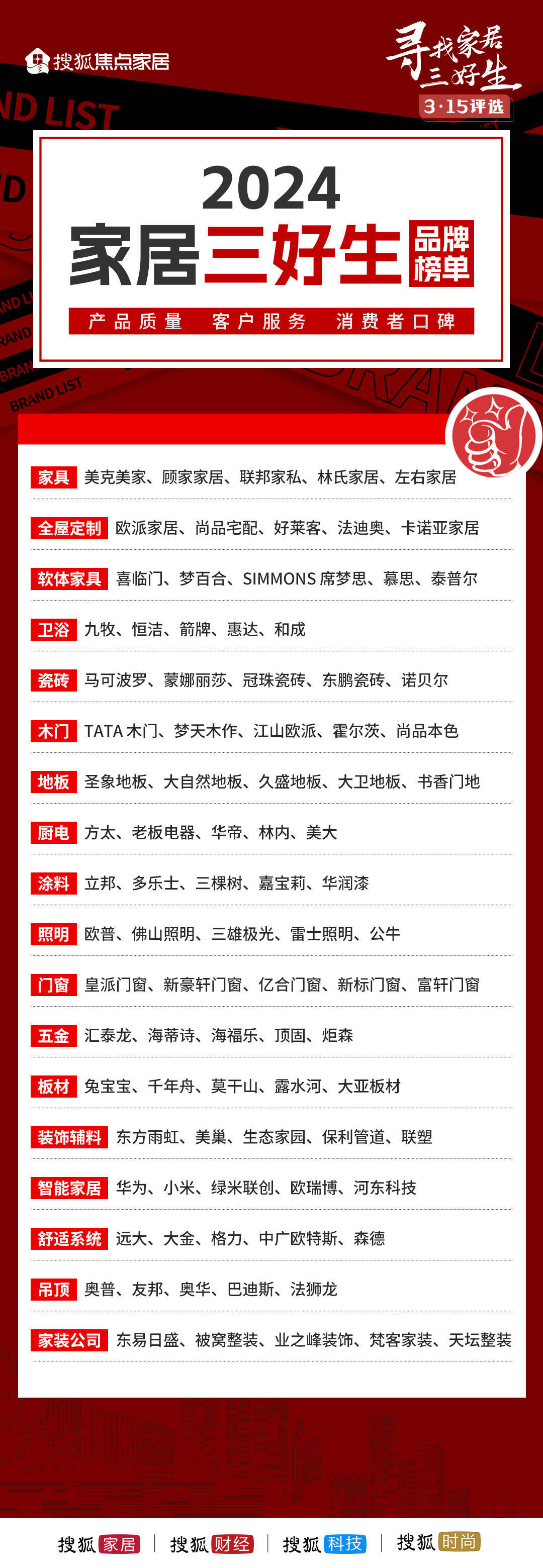 探索未來，2025年新澳門王中王資料概覽，揭秘未來藍(lán)圖，澳門王中王資料概覽至2025年展望