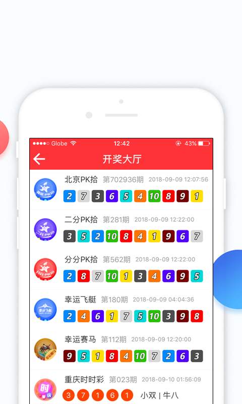 澳門六開彩天天開獎結(jié)果優(yōu)勢對比，澳門六開彩天天開獎結(jié)果深度對比與優(yōu)勢分析