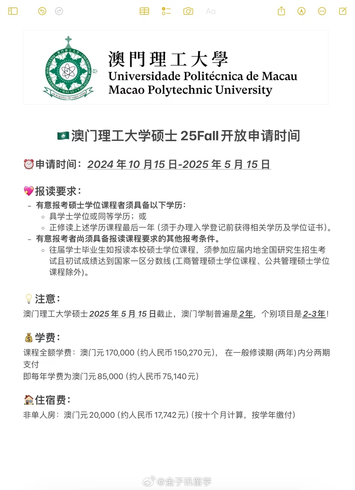 新澳門2025年彩票搖號結果詳解及影響展望，澳門彩票搖號結果詳解，影響與展望（2025年）