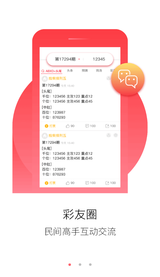 澳門正版免費(fèi)全年資料大全旅游團(tuán)，探索澳門之美，澳門正版全年旅游資料大全，探索澳門之美，暢游無憂的旅游團(tuán)