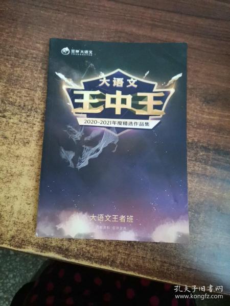 中王中王資料一肖中特天，深度解析與探索，中王中王資料一肖中特天，深度探索與解析報(bào)告