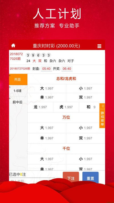 王中王平特一肖穩(wěn)中賺——揭秘成功的秘訣，揭秘王中王平特一肖的成功秘訣，穩(wěn)中賺錢的策略與智慧