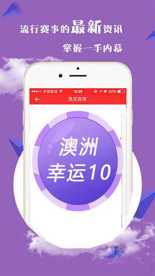 新澳2025今晚開獎(jiǎng)資料詳解，新澳2025今晚開獎(jiǎng)資料全面解析
