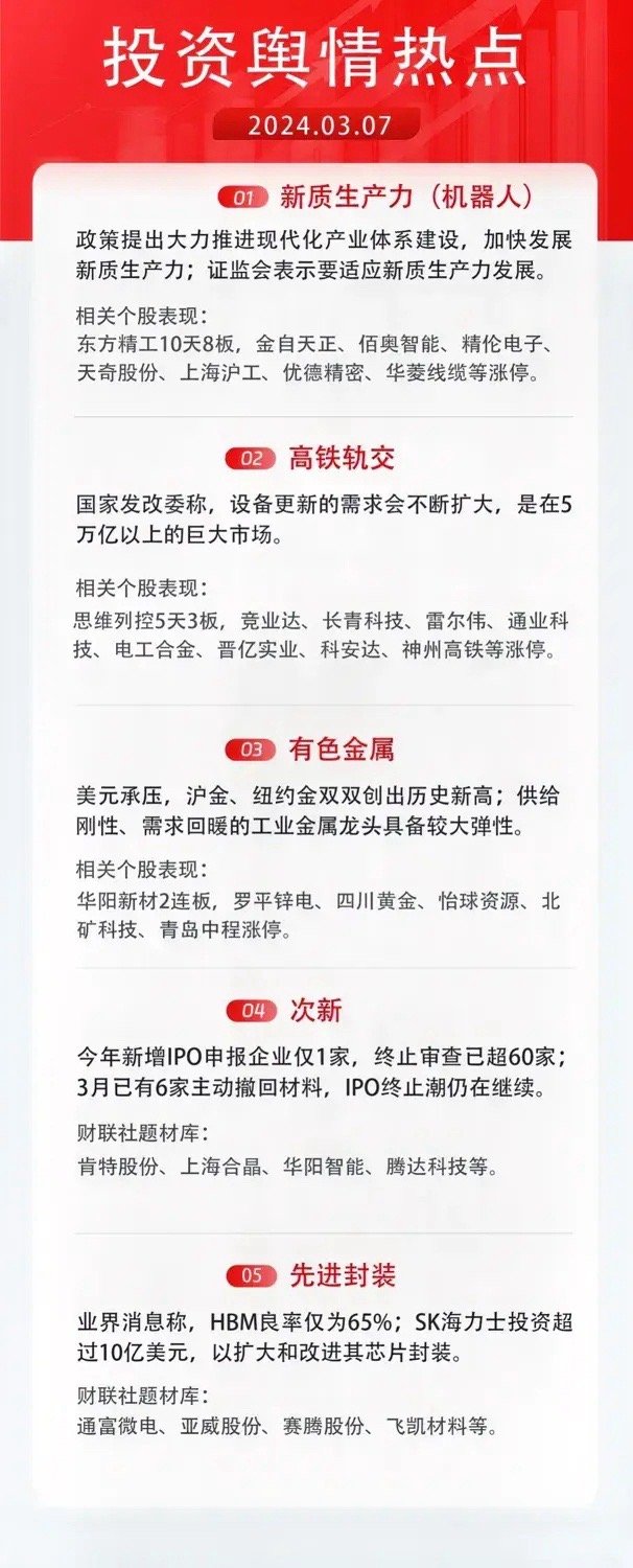 2025精準資料免費大全——一站式獲取最新資源，2025精準資料免費大全，最新資源一站式獲取