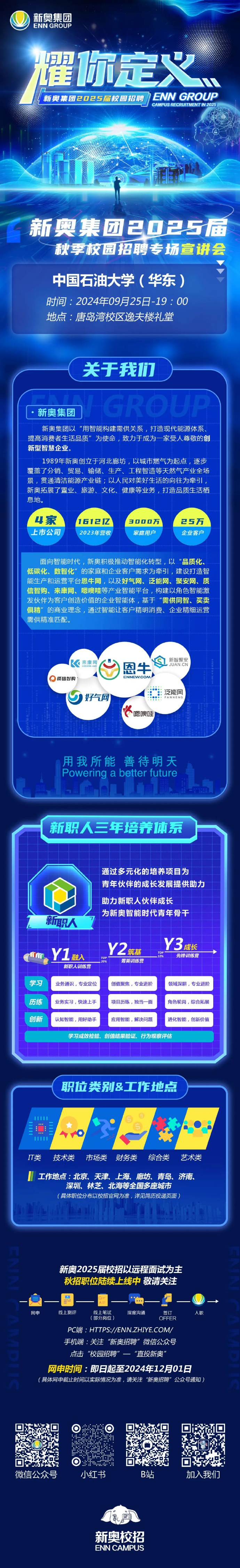 2024新奧精準(zhǔn)正版免費(fèi)，全面解析與體驗(yàn)分享，新奧精準(zhǔn)正版免費(fèi)解析與體驗(yàn)分享
