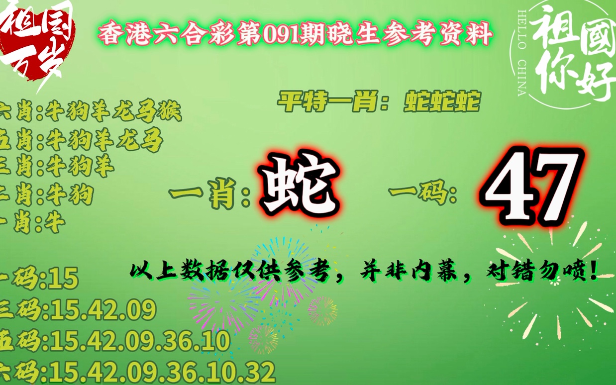 平特一肖50元得多少？揭秘彩票背后的秘密與策略，揭秘彩票背后的秘密與策略，平特一肖投注50元能贏得多少？