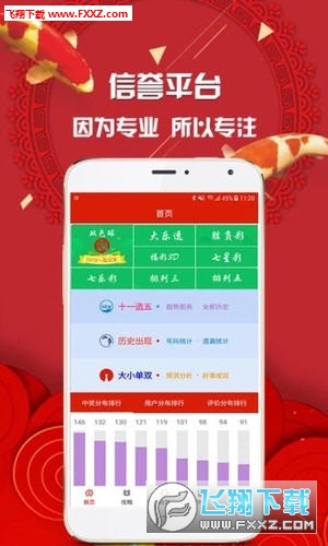 王中王平特一肖圖一，深度解析與SEO優(yōu)化策略，王中王平特一肖圖一深度解析與SEO優(yōu)化策略探討