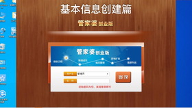 全新升級！7777788888管家婆免費版，一站式智能服務(wù)體驗，全新升級！一站式智能服務(wù)體驗——7777788888管家婆免費版
