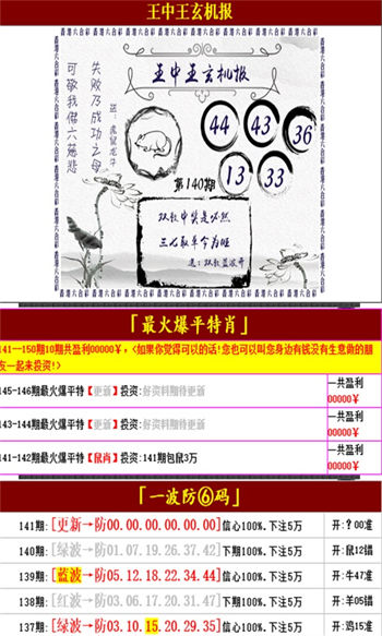迎接未來，共享知識財富，2025正版資料免費公開時代來臨，免費正版資料時代來臨，共享知識財富，迎接未來2025