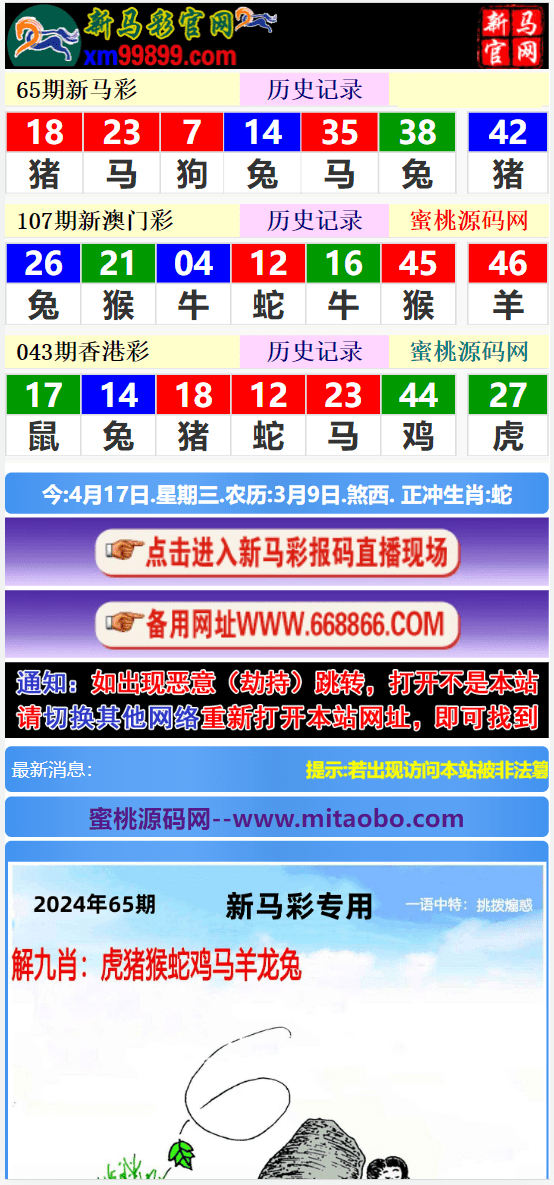 第417頁(yè)