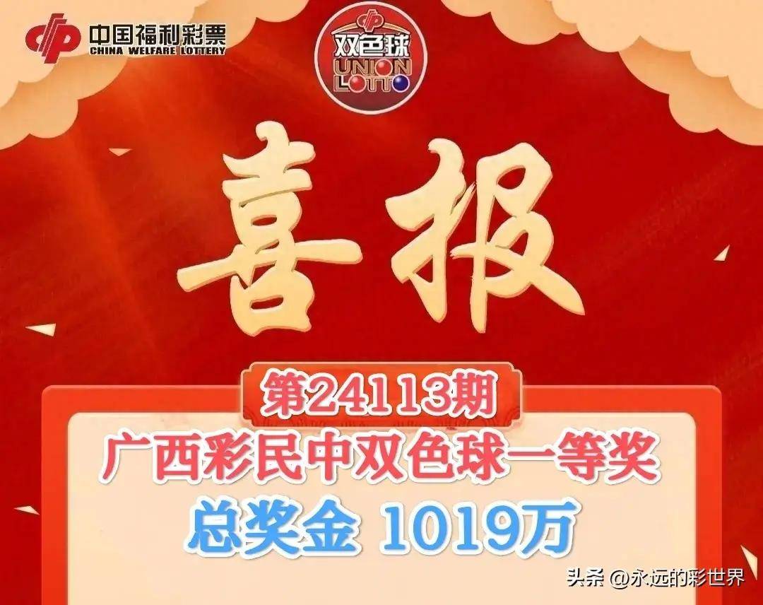 廣西平特一肖王中王，揭開神秘面紗，探尋背后的奧秘，廣西平特一肖王中王，神秘面紗背后的奧秘探尋