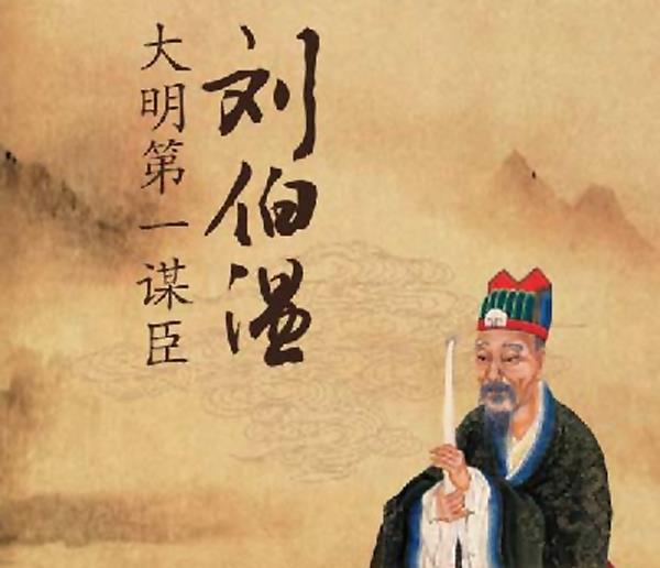 揭秘劉伯溫18期平碼一肖——探尋神秘預言背后的真相，揭秘劉伯溫預言背后的真相，探尋十八期平碼一肖的神秘面紗