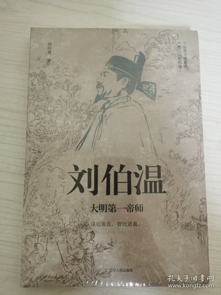 劉伯溫期期一肖中特的神秘預(yù)測——探尋古代智慧的SEO之旅，劉伯溫期期一肖中特神秘預(yù)測，探尋古代智慧的SEO奧秘之旅