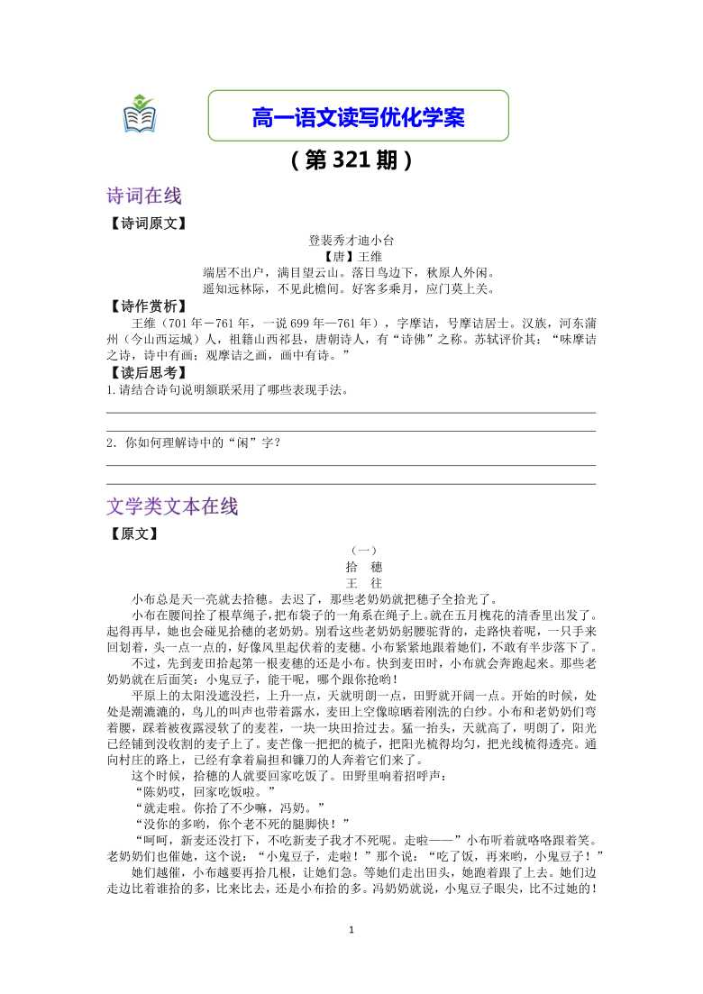 王中王321期指一生肖，揭秘背后的奧秘與策略，揭秘生肖奧秘與策略，王中王321期指一生肖預(yù)測分析
