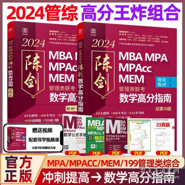 王中王一肖一碼一中一MBA，深度解析與探索，王中王一肖一碼MBA深度解析與探索