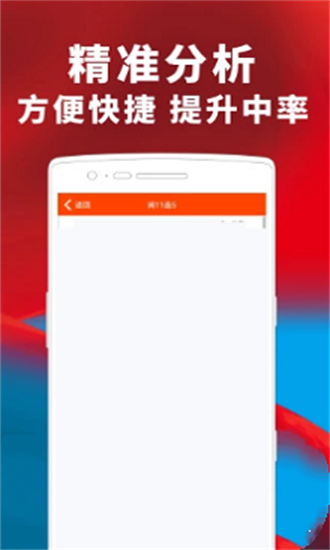 新澳門精準(zhǔn)五肖中特
