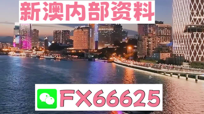 正版四不像一肖圖王中王，揭秘背后的奧秘，揭秘正版四不像一肖圖王中王的奧秘