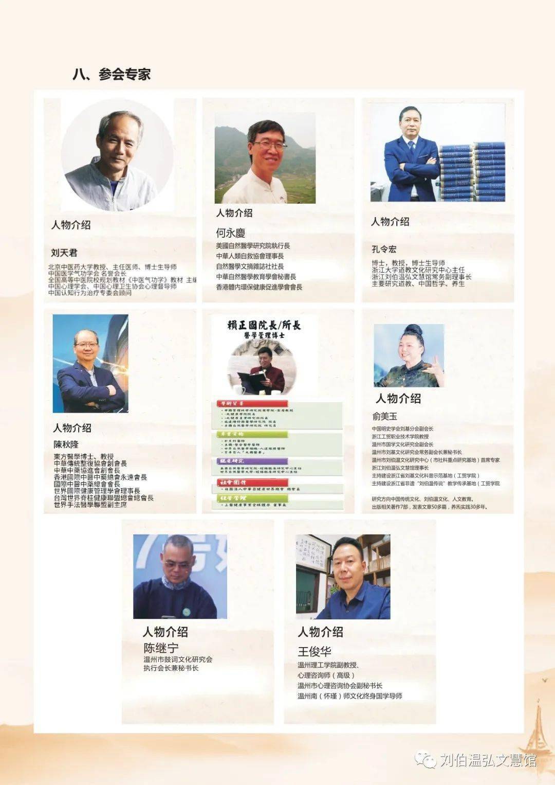 揭秘劉伯溫期期準一肖，神秘預測背后的故事，劉伯溫期期準一肖揭秘，神秘預測背后的傳奇故事