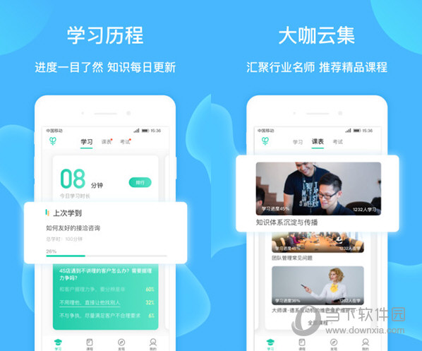 深度分析