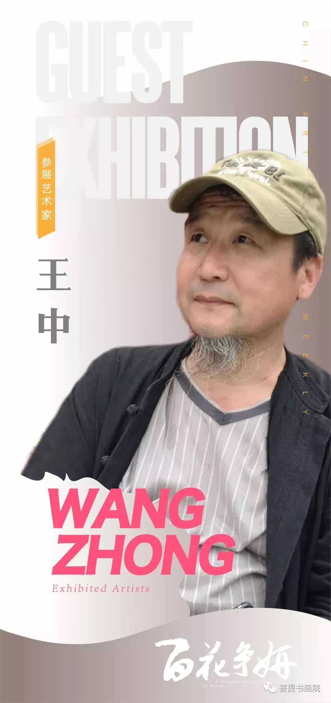 推薦 第35頁