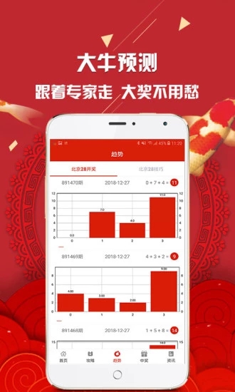 新澳彩資料免費(fèi)資料大全33圖庫(kù)，探索與解析，新澳彩資料免費(fèi)探索與解析，33圖庫(kù)大全
