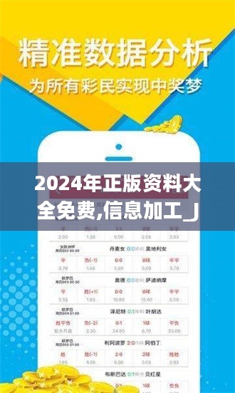 探索未來的寶藏，2025全年資料免費大全，未來寶藏探索指南，2025全年資料免費大全