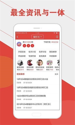 澳門六開彩開獎(jiǎng)號(hào)碼結(jié)果查詢方法，全面解析與實(shí)用指南，澳門六開彩開獎(jiǎng)號(hào)碼結(jié)果查詢?nèi)馕雠c實(shí)用指南