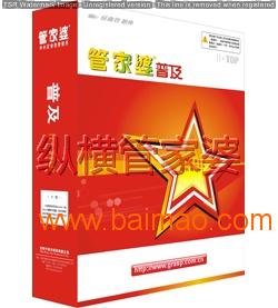 管家婆必中一肖一鳴——揭秘精準預(yù)測的秘密，揭秘管家婆必中一肖一鳴的精準預(yù)測秘訣