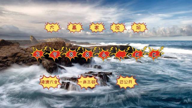 揭秘劉伯溫四肖中特一，探尋神秘數(shù)字6374背后的秘密，劉伯溫四肖揭秘，神秘數(shù)字6374背后的秘密探尋