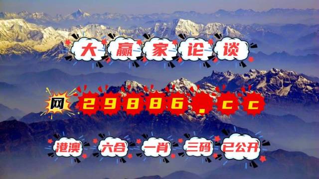 揭秘劉伯溫四不像一肖中特的奧秘，劉伯溫四不像一肖中特奧秘揭秘