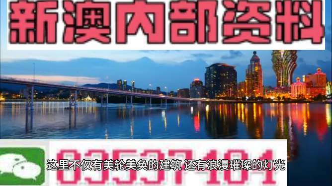 澳門免費資料玄武版，探索與揭秘，澳門玄武版免費資料揭秘探索之旅