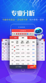 澳門看開獎首選平臺，I118網(wǎng)全球最快直播開獎信息，澳門I118網(wǎng)直播開獎首選平臺，全球最快開獎信息