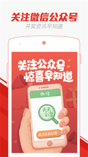澳門天天彩免費精準資料，探索彩票世界的秘密，澳門天天彩免費精準資料揭秘，彩票世界的秘密探索
