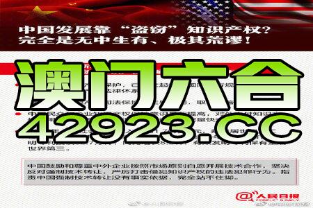 新澳門三中三碼精準預(yù)測