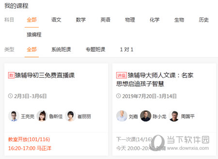 澳門六和開彩開獎(jiǎng)結(jié)果今天及彩票背后的故事，澳門六和彩開獎(jiǎng)今日結(jié)果及彩票背后的故事揭秘