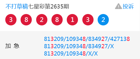 王中王一肖規(guī)律資料解析，王中王一肖規(guī)律深度解析資料