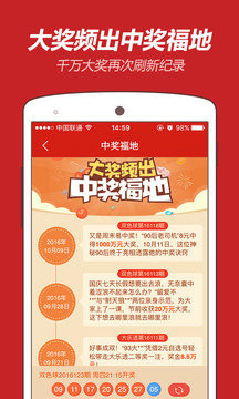 新聞咨詢 第34頁(yè)