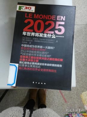 新奧掛正版掛牌