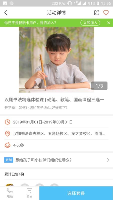 揭秘劉伯溫的神奇預(yù)測，截圖平特一肖的秘密，劉伯溫神奇預(yù)測揭秘，平特一肖的秘密揭曉